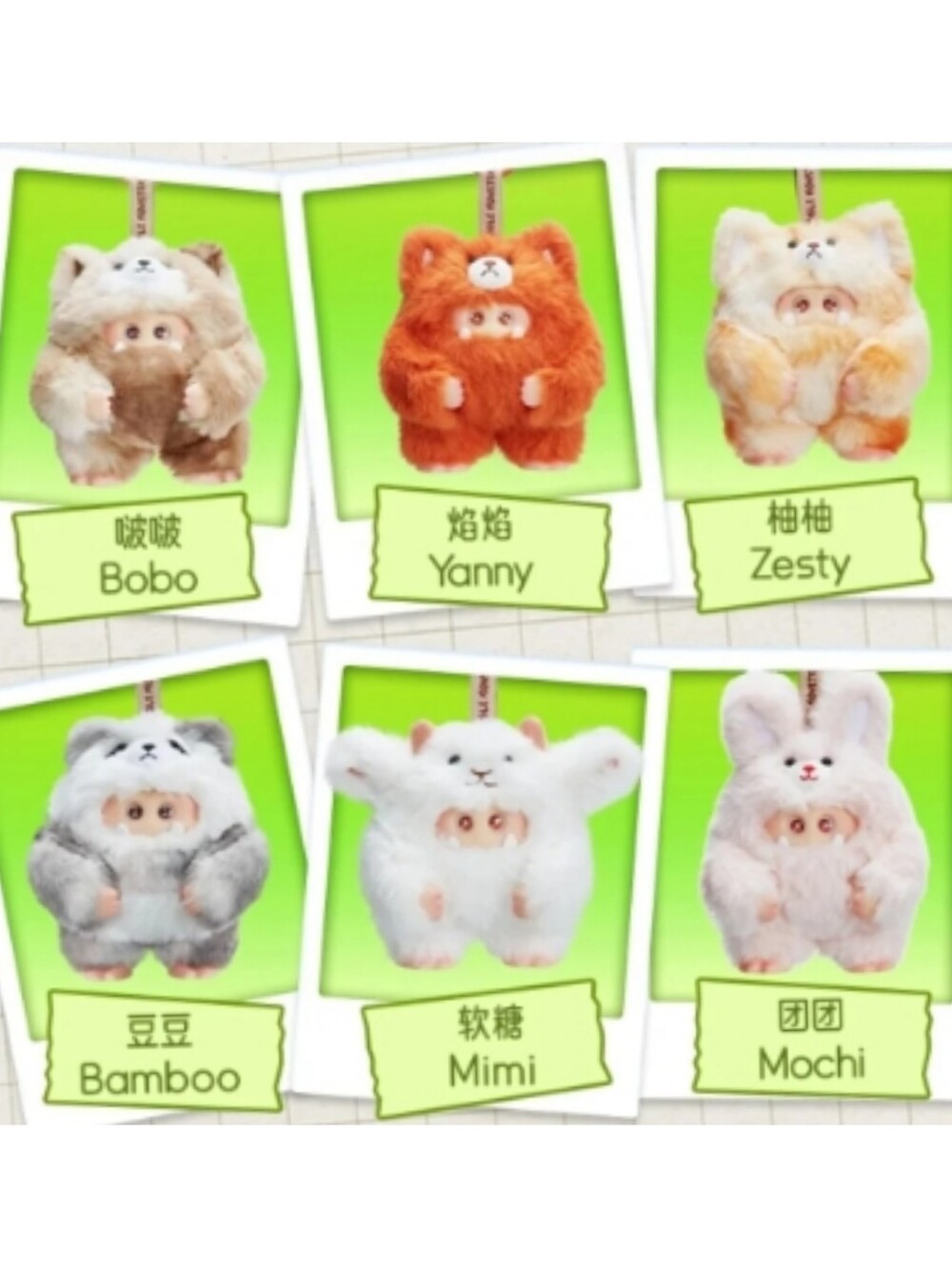 GIGGLE Monster-V2 Furry Forest Series Vinyl Plush NEW - Bamboo - Picture 3 of 4